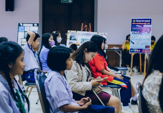 ภาพกิจกรรม   คณะวิทยาศาสตร์และเทคโนโลยี จัดการแข่งขันการพูดทางวิทยาศาสตร์ ระดับประถมศึกษา มัธยมศึกษาตอนต้น มัธยมศึกษาตอนปลาย งานสัปดาห์วิทยาศาสตร์แห่งชาติ ส่วนภูมิภาค ประจำปี 2566