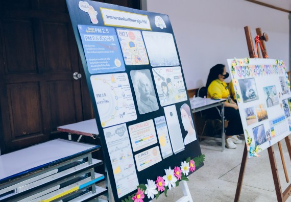 ภาพกิจกรรม   คณะวิทยาศาสตร์และเทคโนโลยี จัดการแข่งขันการพูดทางวิทยาศาสตร์ ระดับประถมศึกษา มัธยมศึกษาตอนต้น มัธยมศึกษาตอนปลาย งานสัปดาห์วิทยาศาสตร์แห่งชาติ ส่วนภูมิภาค ประจำปี 2566