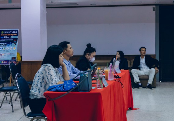 ภาพกิจกรรม   คณะวิทยาศาสตร์และเทคโนโลยี จัดการแข่งขันการพูดทางวิทยาศาสตร์ ระดับประถมศึกษา มัธยมศึกษาตอนต้น มัธยมศึกษาตอนปลาย งานสัปดาห์วิทยาศาสตร์แห่งชาติ ส่วนภูมิภาค ประจำปี 2566