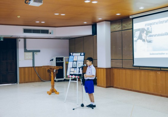 ภาพกิจกรรม   คณะวิทยาศาสตร์และเทคโนโลยี จัดการแข่งขันการพูดทางวิทยาศาสตร์ ระดับประถมศึกษา มัธยมศึกษาตอนต้น มัธยมศึกษาตอนปลาย งานสัปดาห์วิทยาศาสตร์แห่งชาติ ส่วนภูมิภาค ประจำปี 2566