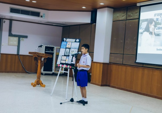 ภาพกิจกรรม   คณะวิทยาศาสตร์และเทคโนโลยี จัดการแข่งขันการพูดทางวิทยาศาสตร์ ระดับประถมศึกษา มัธยมศึกษาตอนต้น มัธยมศึกษาตอนปลาย งานสัปดาห์วิทยาศาสตร์แห่งชาติ ส่วนภูมิภาค ประจำปี 2566