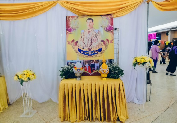 ภาพกิจกรรม  คณะวิทยาศาสตร์และเทคโนโลยี จัดนิทรรศการเทิดพระเกียรติและพระปรีชาสามารถด้านวิทยาศาสตร์และเทคโนโลยี งานสัปดาห์วิทยาศาสตร์แห่งชาติ ส่วนภูมิภาค ประจำปี 2566