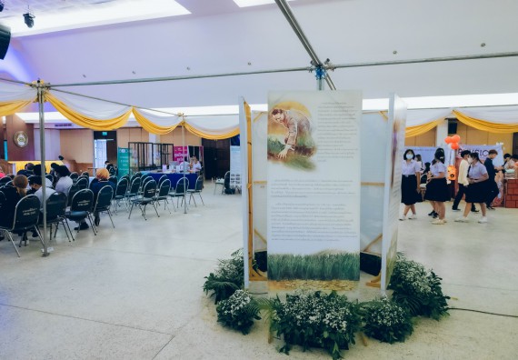 ภาพกิจกรรม  คณะวิทยาศาสตร์และเทคโนโลยี จัดนิทรรศการเทิดพระเกียรติและพระปรีชาสามารถด้านวิทยาศาสตร์และเทคโนโลยี งานสัปดาห์วิทยาศาสตร์แห่งชาติ ส่วนภูมิภาค ประจำปี 2566