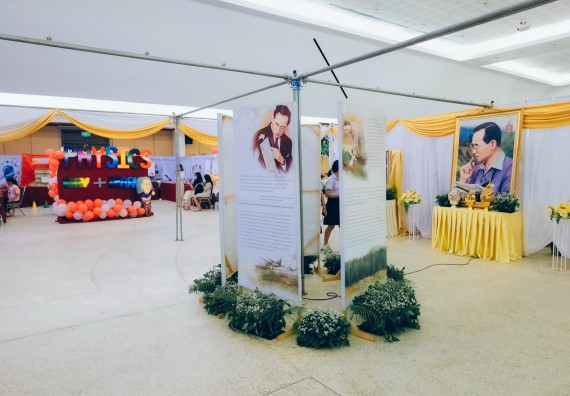 ภาพกิจกรรม  คณะวิทยาศาสตร์และเทคโนโลยี จัดนิทรรศการเทิดพระเกียรติและพระปรีชาสามารถด้านวิทยาศาสตร์และเทคโนโลยี งานสัปดาห์วิทยาศาสตร์แห่งชาติ ส่วนภูมิภาค ประจำปี 2566