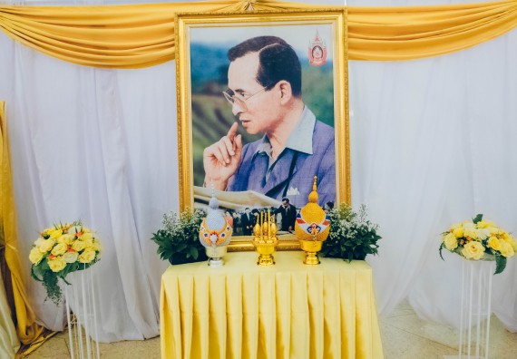 ภาพกิจกรรม  คณะวิทยาศาสตร์และเทคโนโลยี จัดนิทรรศการเทิดพระเกียรติและพระปรีชาสามารถด้านวิทยาศาสตร์และเทคโนโลยี งานสัปดาห์วิทยาศาสตร์แห่งชาติ ส่วนภูมิภาค ประจำปี 2566