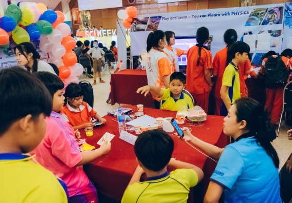 ภาพกิจกรรม  คณะวิทยาศาสตร์และเทคโนโลยี จัดนิทรรศการและกิจกรรมด้านวิทยาศาสตร์ เทคโนโลยีและนวัตกรรม (วทน.)  งานสัปดาห์วิทยาศาสตร์แห่งชาติ ส่วนภูมิภาค ประจำปี 2566