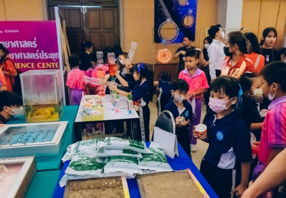 ภาพกิจกรรม  คณะวิทยาศาสตร์และเทคโนโลยี จัดนิทรรศการและกิจกรรมด้านวิทยาศาสตร์ เทคโนโลยีและนวัตกรรม (วทน.)  งานสัปดาห์วิทยาศาสตร์แห่งชาติ ส่วนภูมิภาค ประจำปี 2566