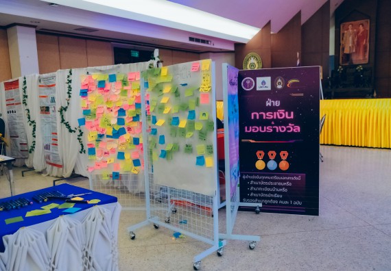 ภาพกิจกรรม  คณะวิทยาศาสตร์และเทคโนโลยี จัดนิทรรศการและกิจกรรมด้านวิทยาศาสตร์ เทคโนโลยีและนวัตกรรม (วทน.)  งานสัปดาห์วิทยาศาสตร์แห่งชาติ ส่วนภูมิภาค ประจำปี 2566