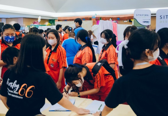 ภาพกิจกรรม  คณะวิทยาศาสตร์และเทคโนโลยี จัดนิทรรศการและกิจกรรมด้านวิทยาศาสตร์ เทคโนโลยีและนวัตกรรม (วทน.)  งานสัปดาห์วิทยาศาสตร์แห่งชาติ ส่วนภูมิภาค ประจำปี 2566