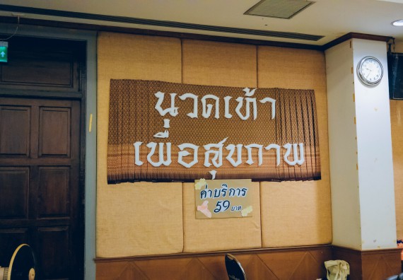 ภาพกิจกรรม  คณะวิทยาศาสตร์และเทคโนโลยี จัดนิทรรศการและกิจกรรมด้านวิทยาศาสตร์ เทคโนโลยีและนวัตกรรม (วทน.)  งานสัปดาห์วิทยาศาสตร์แห่งชาติ ส่วนภูมิภาค ประจำปี 2566