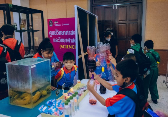 ภาพกิจกรรม  คณะวิทยาศาสตร์และเทคโนโลยี จัดนิทรรศการและกิจกรรมด้านวิทยาศาสตร์ เทคโนโลยีและนวัตกรรม (วทน.)  งานสัปดาห์วิทยาศาสตร์แห่งชาติ ส่วนภูมิภาค ประจำปี 2566