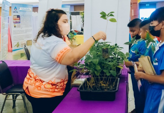 ภาพกิจกรรม  คณะวิทยาศาสตร์และเทคโนโลยี จัดนิทรรศการและกิจกรรมด้านวิทยาศาสตร์ เทคโนโลยีและนวัตกรรม (วทน.)  งานสัปดาห์วิทยาศาสตร์แห่งชาติ ส่วนภูมิภาค ประจำปี 2566