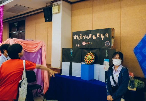 ภาพกิจกรรม  คณะวิทยาศาสตร์และเทคโนโลยี จัดนิทรรศการและกิจกรรมด้านวิทยาศาสตร์ เทคโนโลยีและนวัตกรรม (วทน.)  งานสัปดาห์วิทยาศาสตร์แห่งชาติ ส่วนภูมิภาค ประจำปี 2566