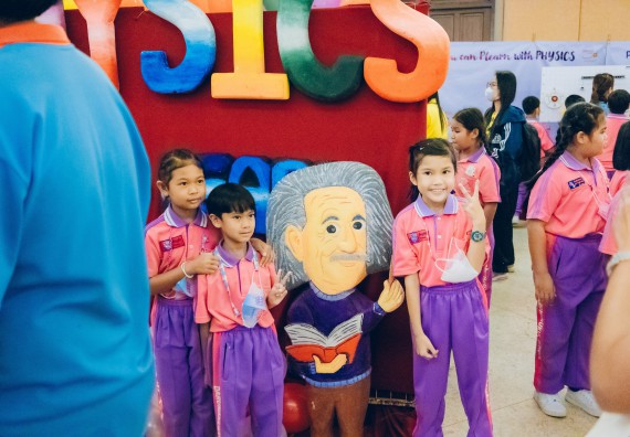 ภาพกิจกรรม  คณะวิทยาศาสตร์และเทคโนโลยี จัดนิทรรศการและกิจกรรมด้านวิทยาศาสตร์ เทคโนโลยีและนวัตกรรม (วทน.)  งานสัปดาห์วิทยาศาสตร์แห่งชาติ ส่วนภูมิภาค ประจำปี 2566