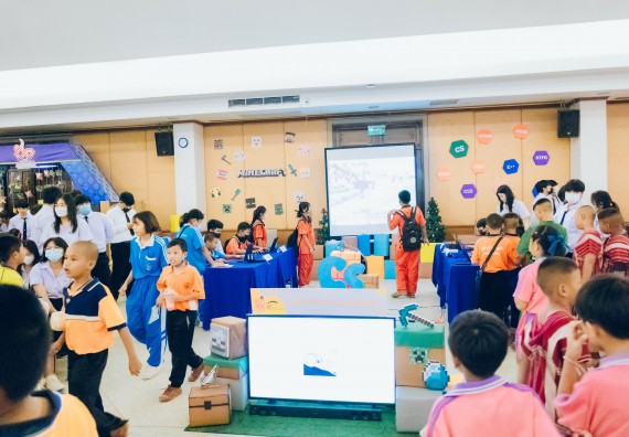 ภาพกิจกรรม  คณะวิทยาศาสตร์และเทคโนโลยี จัดนิทรรศการและกิจกรรมด้านวิทยาศาสตร์ เทคโนโลยีและนวัตกรรม (วทน.)  งานสัปดาห์วิทยาศาสตร์แห่งชาติ ส่วนภูมิภาค ประจำปี 2566