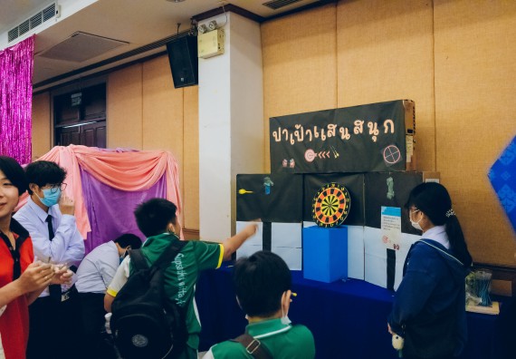 ภาพกิจกรรม  คณะวิทยาศาสตร์และเทคโนโลยี จัดนิทรรศการและกิจกรรมด้านวิทยาศาสตร์ เทคโนโลยีและนวัตกรรม (วทน.)  งานสัปดาห์วิทยาศาสตร์แห่งชาติ ส่วนภูมิภาค ประจำปี 2566