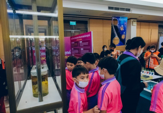 ภาพกิจกรรม  คณะวิทยาศาสตร์และเทคโนโลยี จัดนิทรรศการและกิจกรรมด้านวิทยาศาสตร์ เทคโนโลยีและนวัตกรรม (วทน.)  งานสัปดาห์วิทยาศาสตร์แห่งชาติ ส่วนภูมิภาค ประจำปี 2566