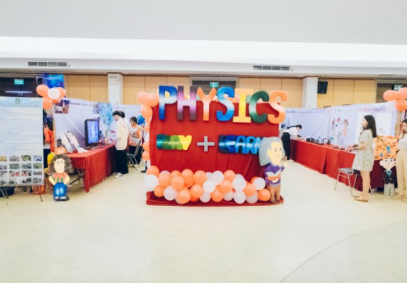 ภาพกิจกรรม  คณะวิทยาศาสตร์และเทคโนโลยี จัดนิทรรศการและกิจกรรมด้านวิทยาศาสตร์ เทคโนโลยีและนวัตกรรม (วทน.)  งานสัปดาห์วิทยาศาสตร์แห่งชาติ ส่วนภูมิภาค ประจำปี 2566