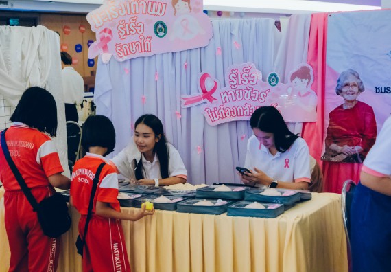 ภาพกิจกรรม  คณะวิทยาศาสตร์และเทคโนโลยี จัดนิทรรศการและกิจกรรมด้านวิทยาศาสตร์ เทคโนโลยีและนวัตกรรม (วทน.)  งานสัปดาห์วิทยาศาสตร์แห่งชาติ ส่วนภูมิภาค ประจำปี 2566