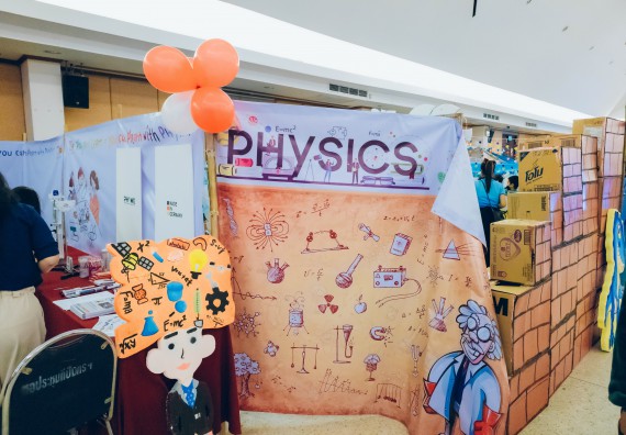 ภาพกิจกรรม  คณะวิทยาศาสตร์และเทคโนโลยี จัดนิทรรศการและกิจกรรมด้านวิทยาศาสตร์ เทคโนโลยีและนวัตกรรม (วทน.)  งานสัปดาห์วิทยาศาสตร์แห่งชาติ ส่วนภูมิภาค ประจำปี 2566