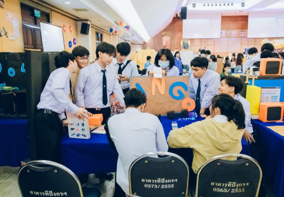 ภาพกิจกรรม  คณะวิทยาศาสตร์และเทคโนโลยี จัดนิทรรศการและกิจกรรมด้านวิทยาศาสตร์ เทคโนโลยีและนวัตกรรม (วทน.)  งานสัปดาห์วิทยาศาสตร์แห่งชาติ ส่วนภูมิภาค ประจำปี 2566