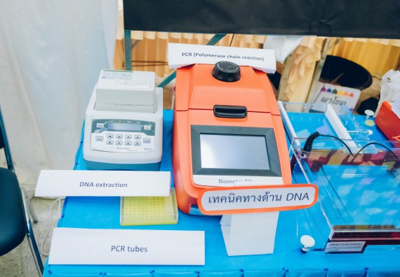 ภาพกิจกรรม  คณะวิทยาศาสตร์และเทคโนโลยี จัดนิทรรศการและกิจกรรมด้านวิทยาศาสตร์ เทคโนโลยีและนวัตกรรม (วทน.)  งานสัปดาห์วิทยาศาสตร์แห่งชาติ ส่วนภูมิภาค ประจำปี 2566