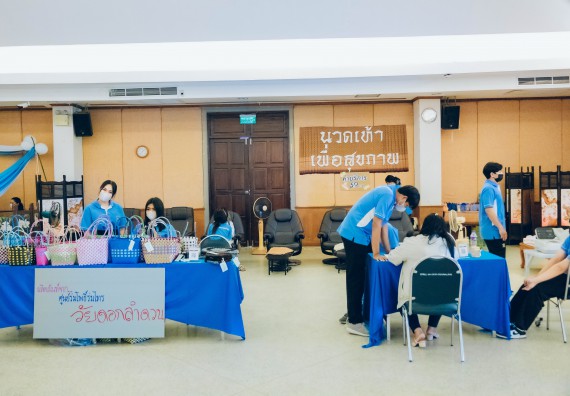 ภาพกิจกรรม  คณะวิทยาศาสตร์และเทคโนโลยี จัดนิทรรศการและกิจกรรมด้านวิทยาศาสตร์ เทคโนโลยีและนวัตกรรม (วทน.)  งานสัปดาห์วิทยาศาสตร์แห่งชาติ ส่วนภูมิภาค ประจำปี 2566