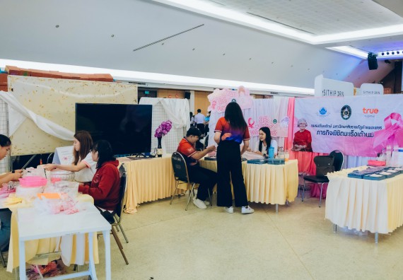 ภาพกิจกรรม  คณะวิทยาศาสตร์และเทคโนโลยี จัดนิทรรศการและกิจกรรมด้านวิทยาศาสตร์ เทคโนโลยีและนวัตกรรม (วทน.)  งานสัปดาห์วิทยาศาสตร์แห่งชาติ ส่วนภูมิภาค ประจำปี 2566