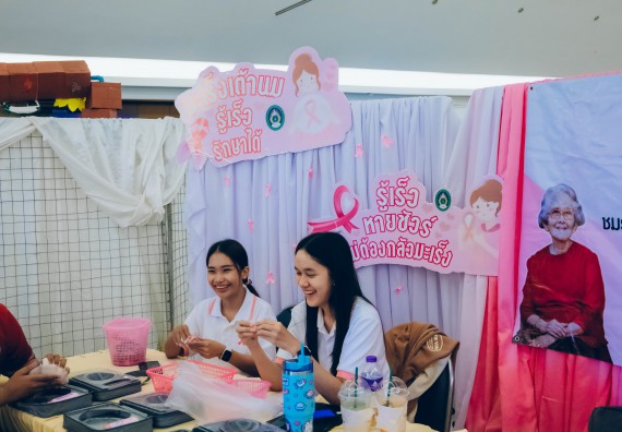 ภาพกิจกรรม  คณะวิทยาศาสตร์และเทคโนโลยี จัดนิทรรศการและกิจกรรมด้านวิทยาศาสตร์ เทคโนโลยีและนวัตกรรม (วทน.)  งานสัปดาห์วิทยาศาสตร์แห่งชาติ ส่วนภูมิภาค ประจำปี 2566