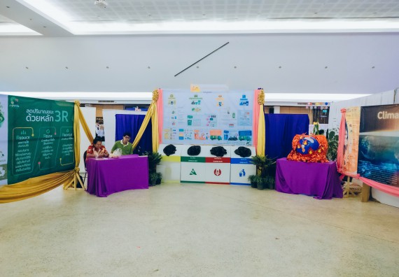 ภาพกิจกรรม  คณะวิทยาศาสตร์และเทคโนโลยี จัดนิทรรศการและกิจกรรมด้านวิทยาศาสตร์ เทคโนโลยีและนวัตกรรม (วทน.)  งานสัปดาห์วิทยาศาสตร์แห่งชาติ ส่วนภูมิภาค ประจำปี 2566