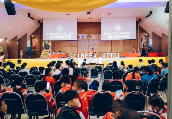 ภาพกิจกรรม  คณะวิทยาศาสตร์และเทคโนโลยี จัดนิทรรศการและกิจกรรมด้านวิทยาศาสตร์ เทคโนโลยีและนวัตกรรม (วทน.)  งานสัปดาห์วิทยาศาสตร์แห่งชาติ ส่วนภูมิภาค ประจำปี 2566