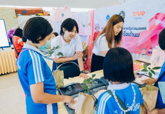 ภาพกิจกรรม  คณะวิทยาศาสตร์และเทคโนโลยี จัดนิทรรศการและกิจกรรมด้านวิทยาศาสตร์ เทคโนโลยีและนวัตกรรม (วทน.)  งานสัปดาห์วิทยาศาสตร์แห่งชาติ ส่วนภูมิภาค ประจำปี 2566