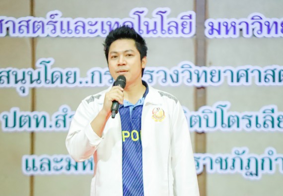 ภาพกิจกรรม  คณะวิทยาศาสตร์และเทคโนโลยี การแข่งขัน E-sport ROV Championship ระดับมัธยมศึกษาตอนต้น มัธยมศึกษาตอนปลาย งานสัปดาห์วิทยาศาสตร์แห่งชาติ ส่วนภูมิภาค ประจำปี 2566