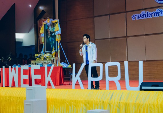 ภาพกิจกรรม  คณะวิทยาศาสตร์และเทคโนโลยี การแข่งขัน E-sport ROV Championship ระดับมัธยมศึกษาตอนต้น มัธยมศึกษาตอนปลาย งานสัปดาห์วิทยาศาสตร์แห่งชาติ ส่วนภูมิภาค ประจำปี 2566