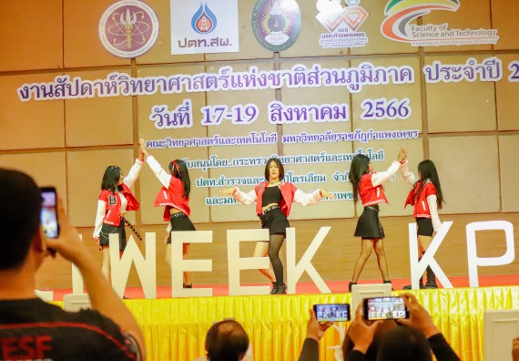 ภาพกิจกรรม  คณะวิทยาศาสตร์และเทคโนโลยี การแข่งขัน E-sport ROV Championship ระดับมัธยมศึกษาตอนต้น มัธยมศึกษาตอนปลาย งานสัปดาห์วิทยาศาสตร์แห่งชาติ ส่วนภูมิภาค ประจำปี 2566