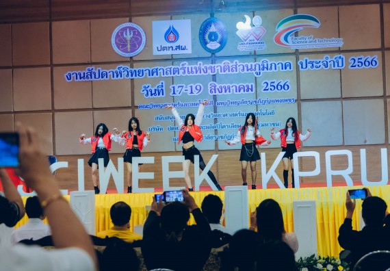 ภาพกิจกรรม  คณะวิทยาศาสตร์และเทคโนโลยี การแข่งขัน E-sport ROV Championship ระดับมัธยมศึกษาตอนต้น มัธยมศึกษาตอนปลาย งานสัปดาห์วิทยาศาสตร์แห่งชาติ ส่วนภูมิภาค ประจำปี 2566