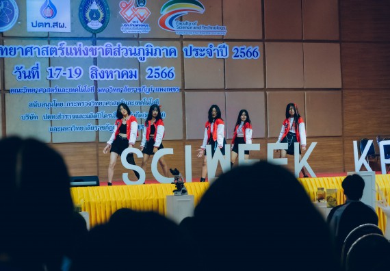 ภาพกิจกรรม  คณะวิทยาศาสตร์และเทคโนโลยี การแข่งขัน E-sport ROV Championship ระดับมัธยมศึกษาตอนต้น มัธยมศึกษาตอนปลาย งานสัปดาห์วิทยาศาสตร์แห่งชาติ ส่วนภูมิภาค ประจำปี 2566