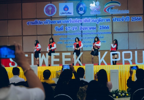 ภาพกิจกรรม  คณะวิทยาศาสตร์และเทคโนโลยี การแข่งขัน E-sport ROV Championship ระดับมัธยมศึกษาตอนต้น มัธยมศึกษาตอนปลาย งานสัปดาห์วิทยาศาสตร์แห่งชาติ ส่วนภูมิภาค ประจำปี 2566