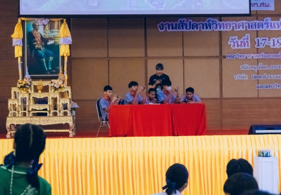 ภาพกิจกรรม  คณะวิทยาศาสตร์และเทคโนโลยี การแข่งขัน E-sport ROV Championship ระดับมัธยมศึกษาตอนต้น มัธยมศึกษาตอนปลาย งานสัปดาห์วิทยาศาสตร์แห่งชาติ ส่วนภูมิภาค ประจำปี 2566