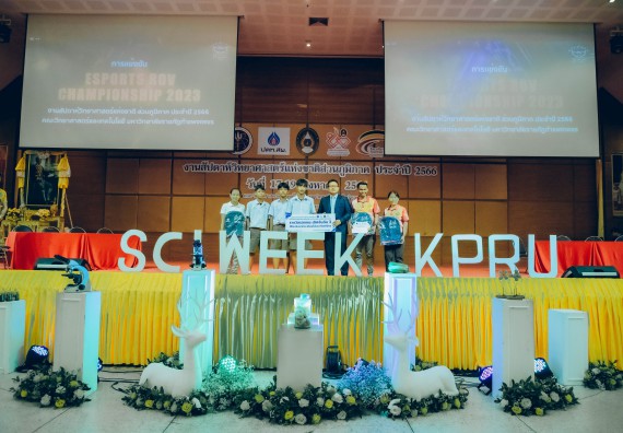 ภาพกิจกรรม  คณะวิทยาศาสตร์และเทคโนโลยี พิธีมอบรางวัล งานสัปดาห์วิทยาศาสตร์แห่งชาติ ส่วนภูมิภาค ประจำปี 2566