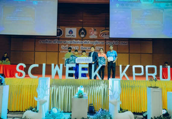 ภาพกิจกรรม  คณะวิทยาศาสตร์และเทคโนโลยี พิธีมอบรางวัล งานสัปดาห์วิทยาศาสตร์แห่งชาติ ส่วนภูมิภาค ประจำปี 2566