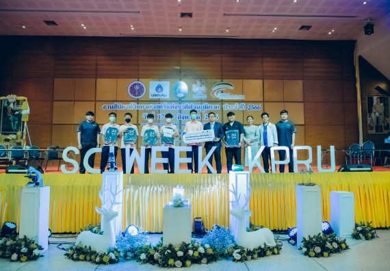 ภาพกิจกรรม  คณะวิทยาศาสตร์และเทคโนโลยี พิธีมอบรางวัล งานสัปดาห์วิทยาศาสตร์แห่งชาติ ส่วนภูมิภาค ประจำปี 2566