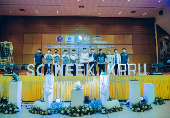 ภาพกิจกรรม  คณะวิทยาศาสตร์และเทคโนโลยี พิธีมอบรางวัล งานสัปดาห์วิทยาศาสตร์แห่งชาติ ส่วนภูมิภาค ประจำปี 2566