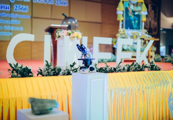 ภาพกิจกรรม  คณะวิทยาศาสตร์และเทคโนโลยี จัดพิธีถวายราชสดุดี พิธีถวายพานพุ่มสักการะและพิธีเปิด งานสัปดาห์วิทยาศาสตร์แห่งชาติ ส่วนภูมิภาค ประจำปี 2566