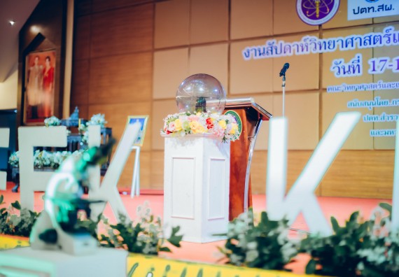 ภาพกิจกรรม  คณะวิทยาศาสตร์และเทคโนโลยี จัดพิธีถวายราชสดุดี พิธีถวายพานพุ่มสักการะและพิธีเปิด งานสัปดาห์วิทยาศาสตร์แห่งชาติ ส่วนภูมิภาค ประจำปี 2566