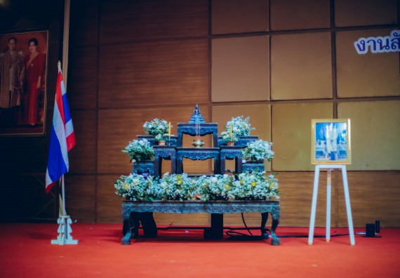 ภาพกิจกรรม  คณะวิทยาศาสตร์และเทคโนโลยี จัดพิธีถวายราชสดุดี พิธีถวายพานพุ่มสักการะและพิธีเปิด งานสัปดาห์วิทยาศาสตร์แห่งชาติ ส่วนภูมิภาค ประจำปี 2566