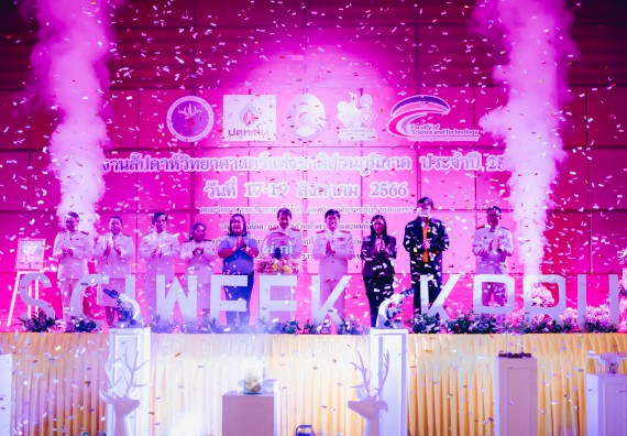 ภาพกิจกรรม  คณะวิทยาศาสตร์และเทคโนโลยี จัดพิธีถวายราชสดุดี พิธีถวายพานพุ่มสักการะและพิธีเปิด งานสัปดาห์วิทยาศาสตร์แห่งชาติ ส่วนภูมิภาค ประจำปี 2566