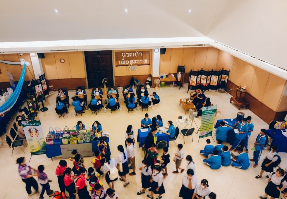 ภาพกิจกรรม  คณะวิทยาศาสตร์และเทคโนโลยี จัดพิธีถวายราชสดุดี พิธีถวายพานพุ่มสักการะและพิธีเปิด งานสัปดาห์วิทยาศาสตร์แห่งชาติ ส่วนภูมิภาค ประจำปี 2566