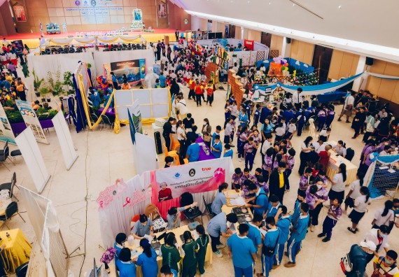 ภาพกิจกรรม  คณะวิทยาศาสตร์และเทคโนโลยี จัดพิธีถวายราชสดุดี พิธีถวายพานพุ่มสักการะและพิธีเปิด งานสัปดาห์วิทยาศาสตร์แห่งชาติ ส่วนภูมิภาค ประจำปี 2566