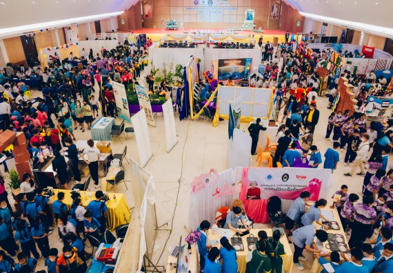 ภาพกิจกรรม  คณะวิทยาศาสตร์และเทคโนโลยี จัดพิธีถวายราชสดุดี พิธีถวายพานพุ่มสักการะและพิธีเปิด งานสัปดาห์วิทยาศาสตร์แห่งชาติ ส่วนภูมิภาค ประจำปี 2566